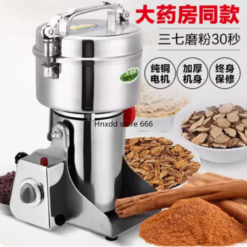 110V volt pulverizer mill small ultra-fine grain Chinese herbal medicine wall breaker