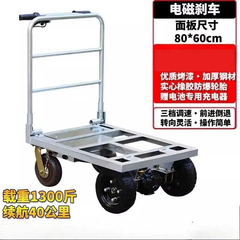 Folding Electric Trolley・Climbing Handcart Sand Cement Heavy Cargo Transport Household Warehouse Handling Working Transport Tool