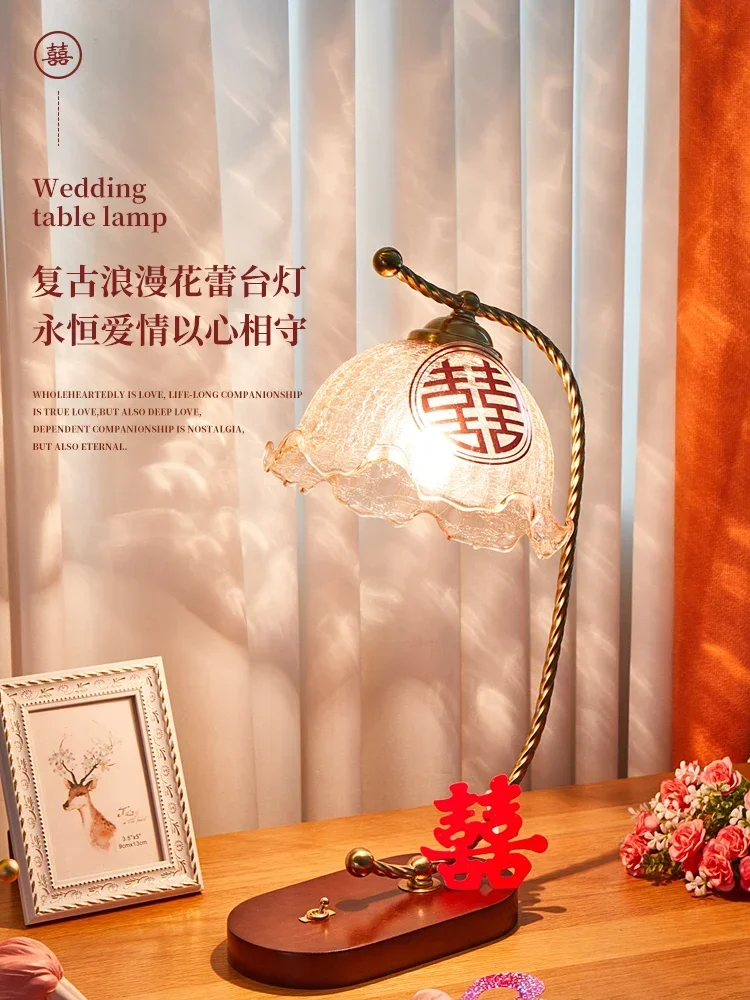 A pair of wedding bedside lights as a gift for the newlyweds, a retro dowry gift in the wedding room