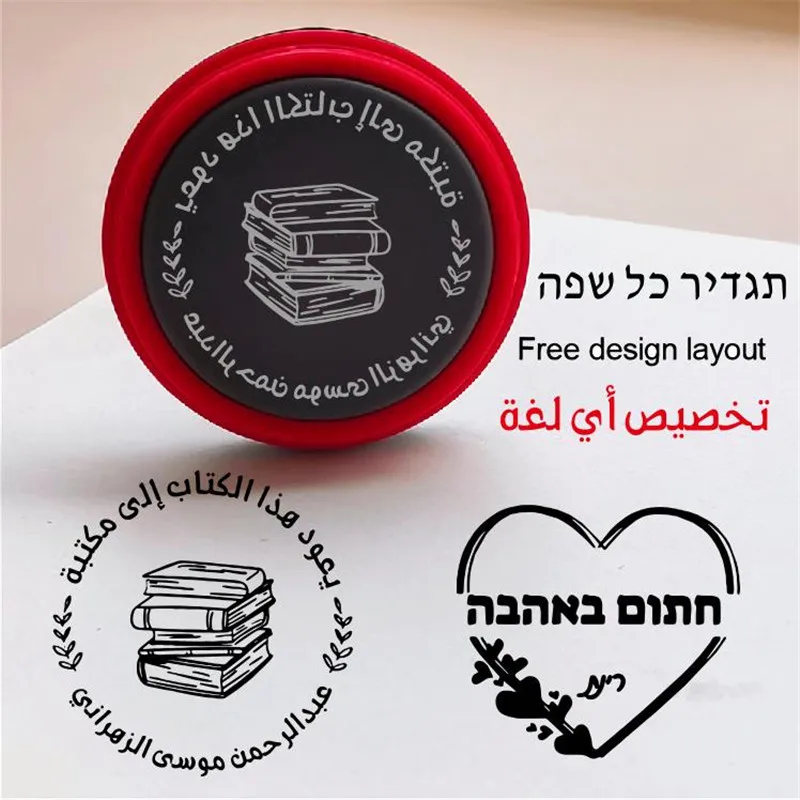 

Изготовленный на заказ штамп с собственным логотипом, фоточувствительным чернильным штампом, резиновым штампом, персонализирующим ваш логотип