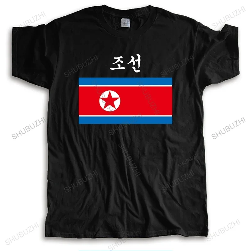 new brand t shirt mens short sleeve North Korea DPRK Korean mens Cotton shubuzhi T-shirt Men O-neck Tee-shirt bigger size