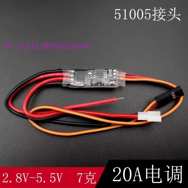 1S Super Tiny One-way Brushed ESC Micro Coreless Motor Speed Controller RC Model Replacement Parts