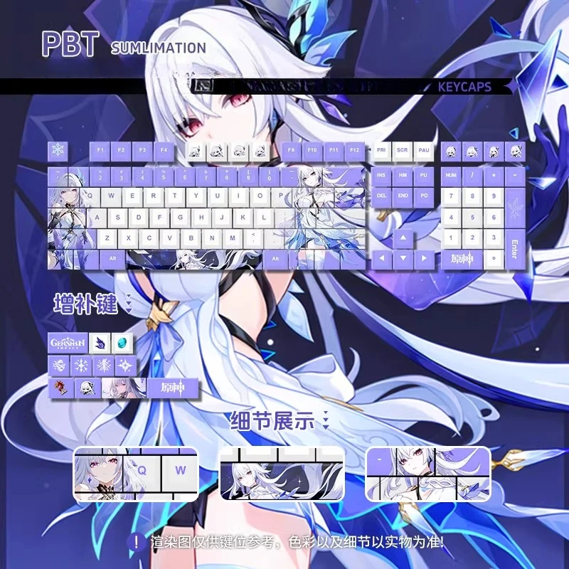 

108-клавишные колпачки для клавиш Skirk, игровая колпачок Genshin Impact, индивидуальный игровой колпачок из ПБТ Dye-Sub для механической клавиатуры, аксессуары, подарок