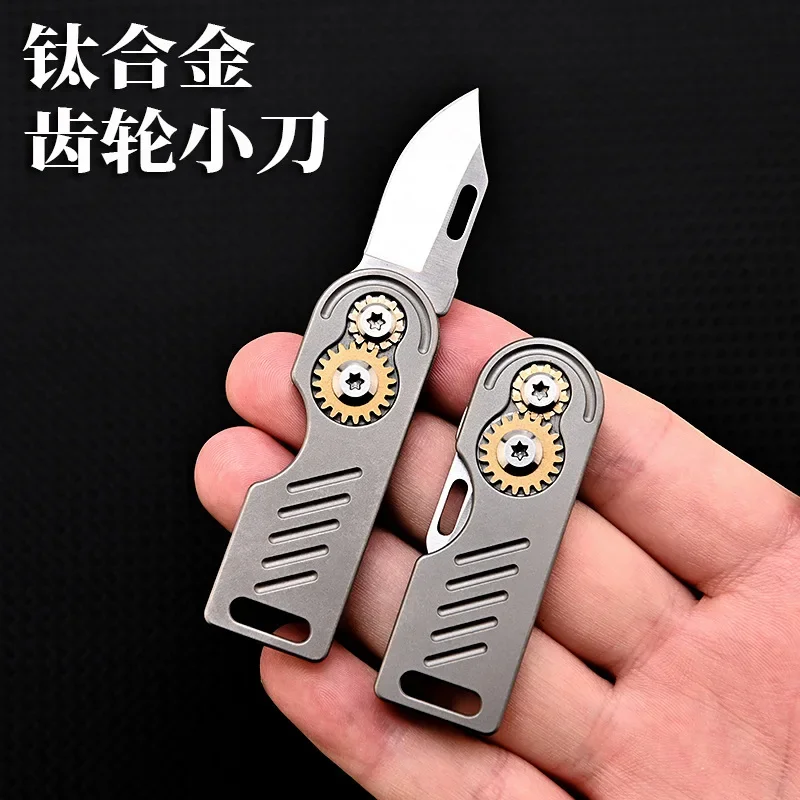 

Titanium Alloy Gear, Small Blade, High Hardness, Mini Folding Knife, Keychain, Portable Unpacking and Express Delivery Knife