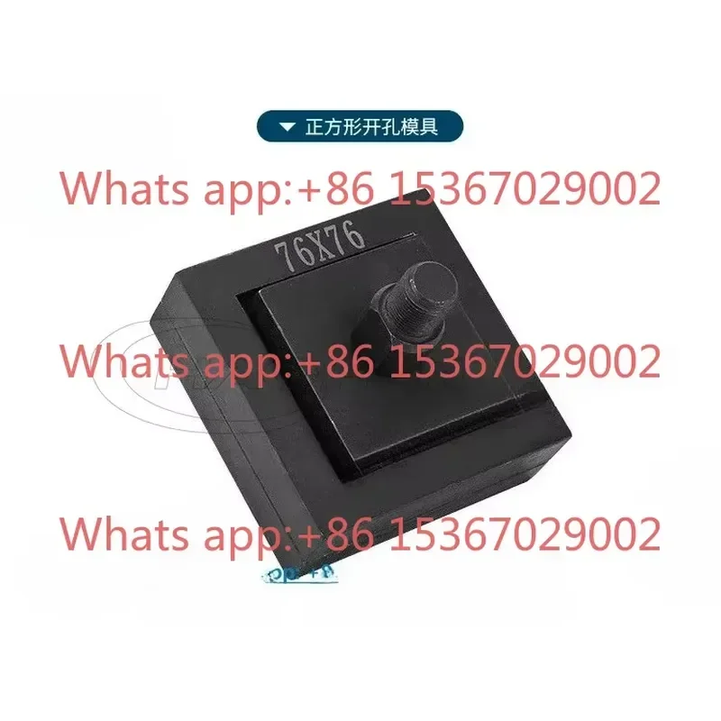 SYK-8/15 Stainless Steel Hydraulic Hole Opener Square Mold for Metal Punching Tool