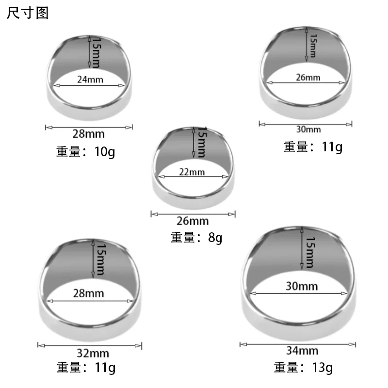الفولاذ المقاوم للصدأ رقيقة حلقة القضيب للرجال ، خاتم الديك ، الوقاية منكوك ، تأخير القذف ، حشفة خواتم ، الانتصاب ، اكسسوارات الجنس ، ديك اللعب