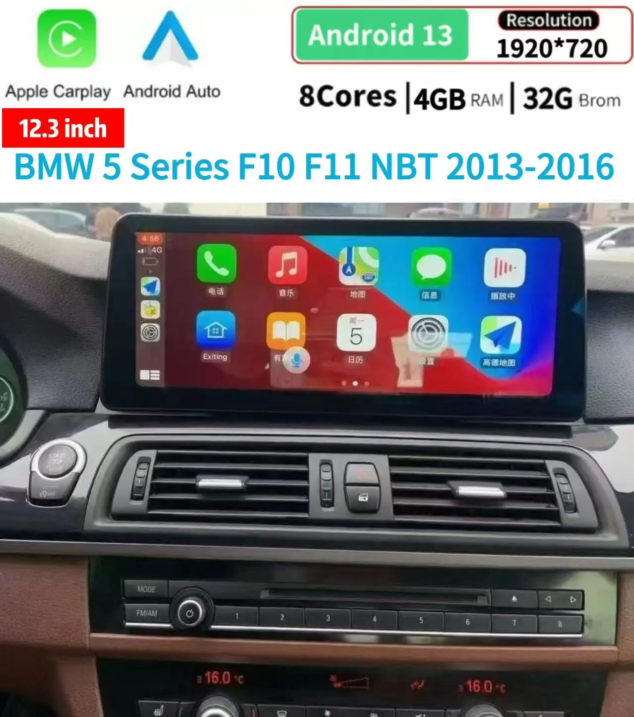 12.3" Carplay Andro… - image