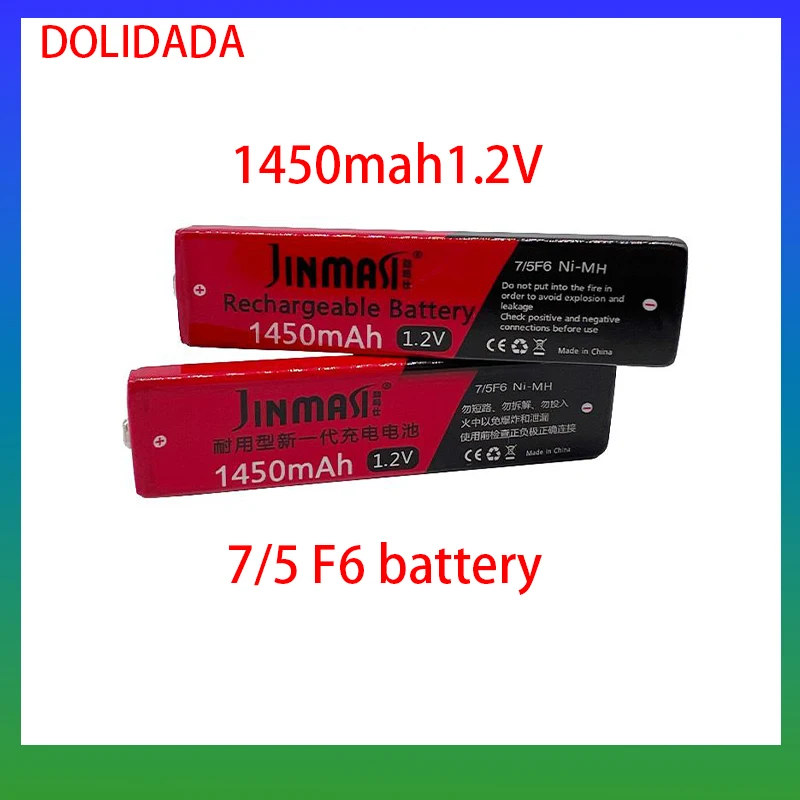 2023 Brand New Original 1.2V 1450mAh Chewing Gum Battery Fast Charge for Walkman CD Player MD MP3 Rechargeable NiMH Battery