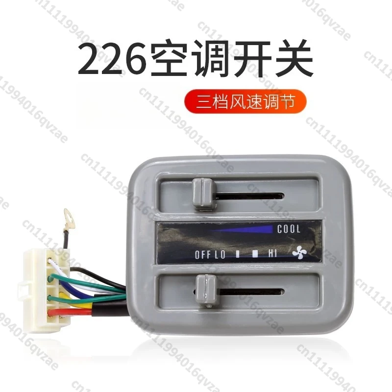 Automotive Air Conditioner 226 228 848Evaporator Assembly External Air Conditioner Switch Repair and Replacement Universal Parts