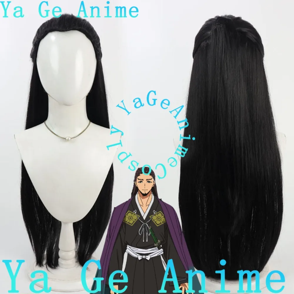 

The Prince Who's Good at Escaping Ashikaga Takauji Cosplay Wig with Mechanism Widow's Peak Detachable Ponytail In Stock