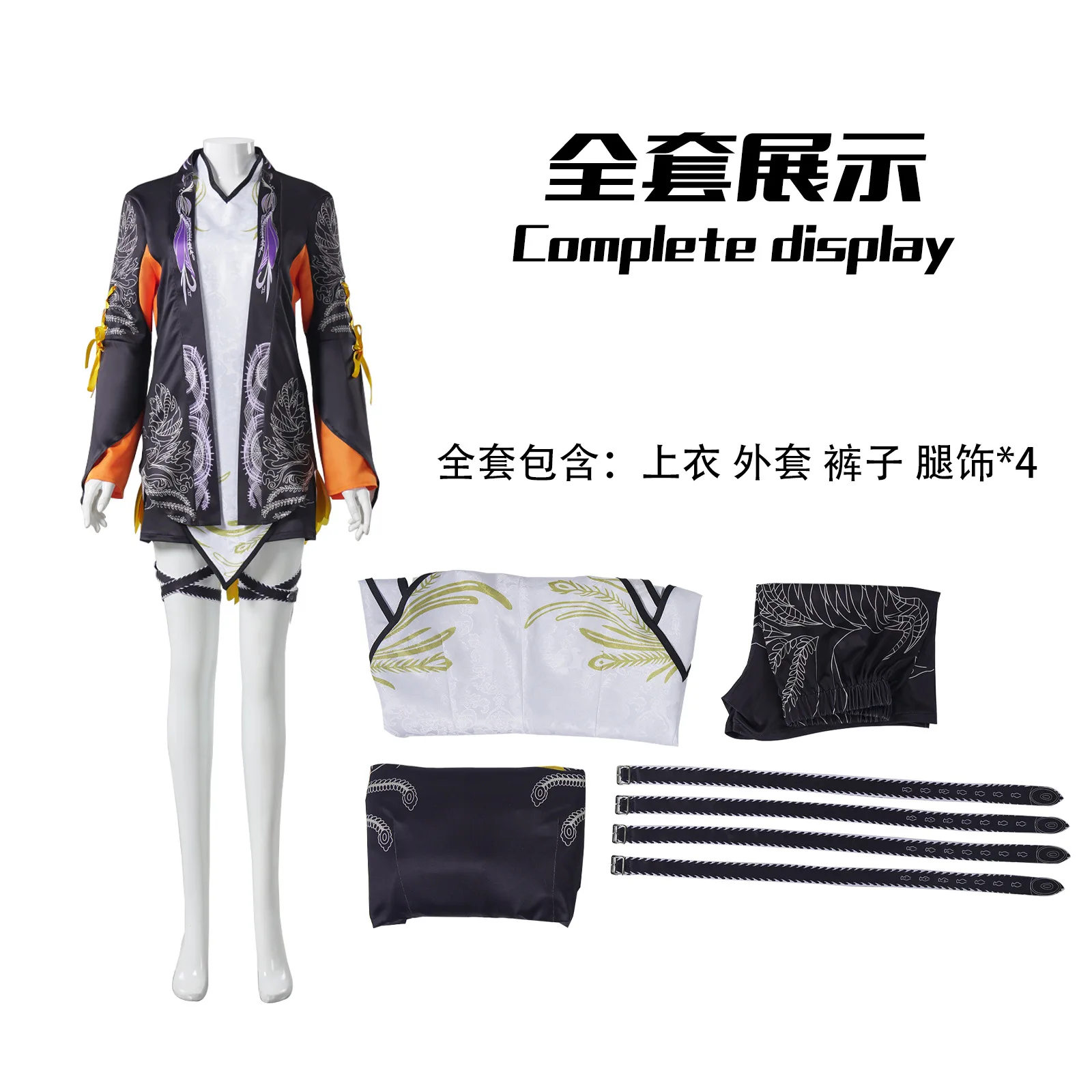 Disfraz de Ling Xiaoyu para mujer adulta, conjunto de top y pantalones cortos, ropa para fiesta de Halloween y carnaval, 4 piezas