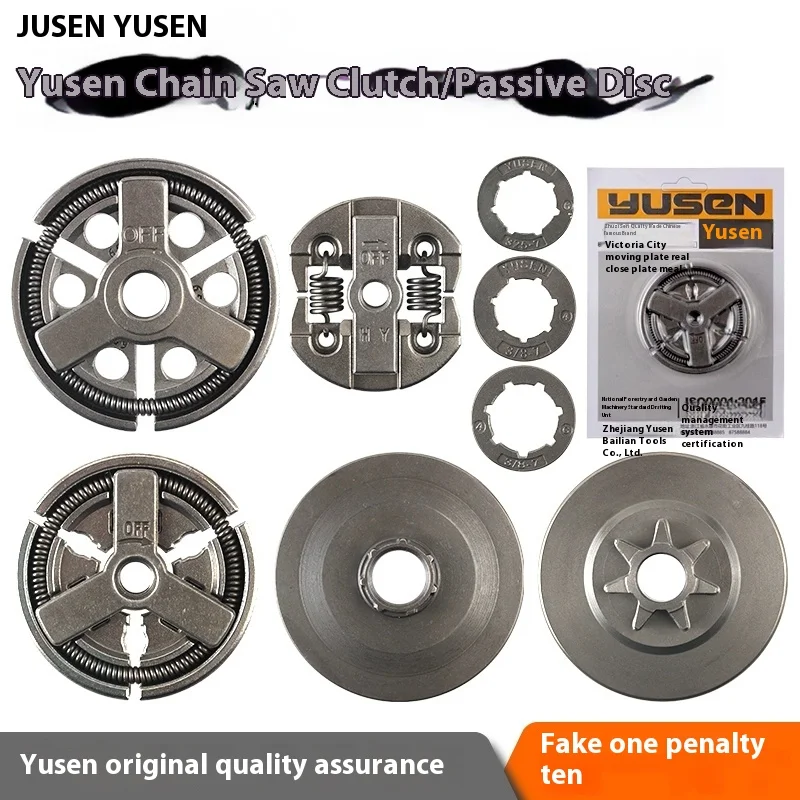 

Интегрированный звездочный диск для бензопилы Yusen