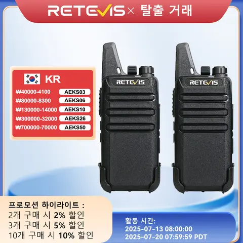 RETEVIS RT622 워키 토키 미니 2 개 PMR 446 휴대용 양방향 라디오 ht PTT 워키 토키 레스토랑 용 통신 라디오