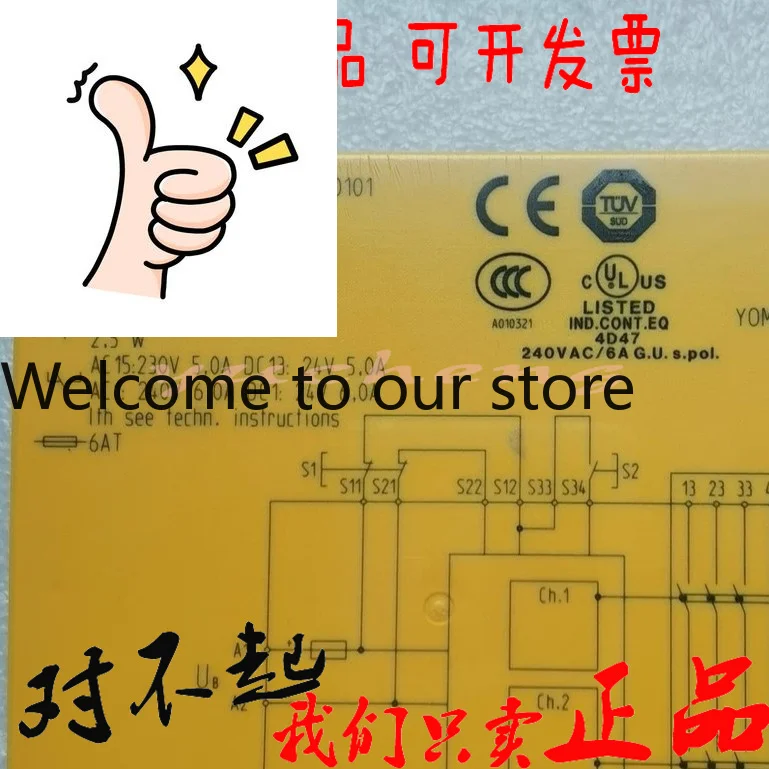 Pilz C1 C2 Serial N…