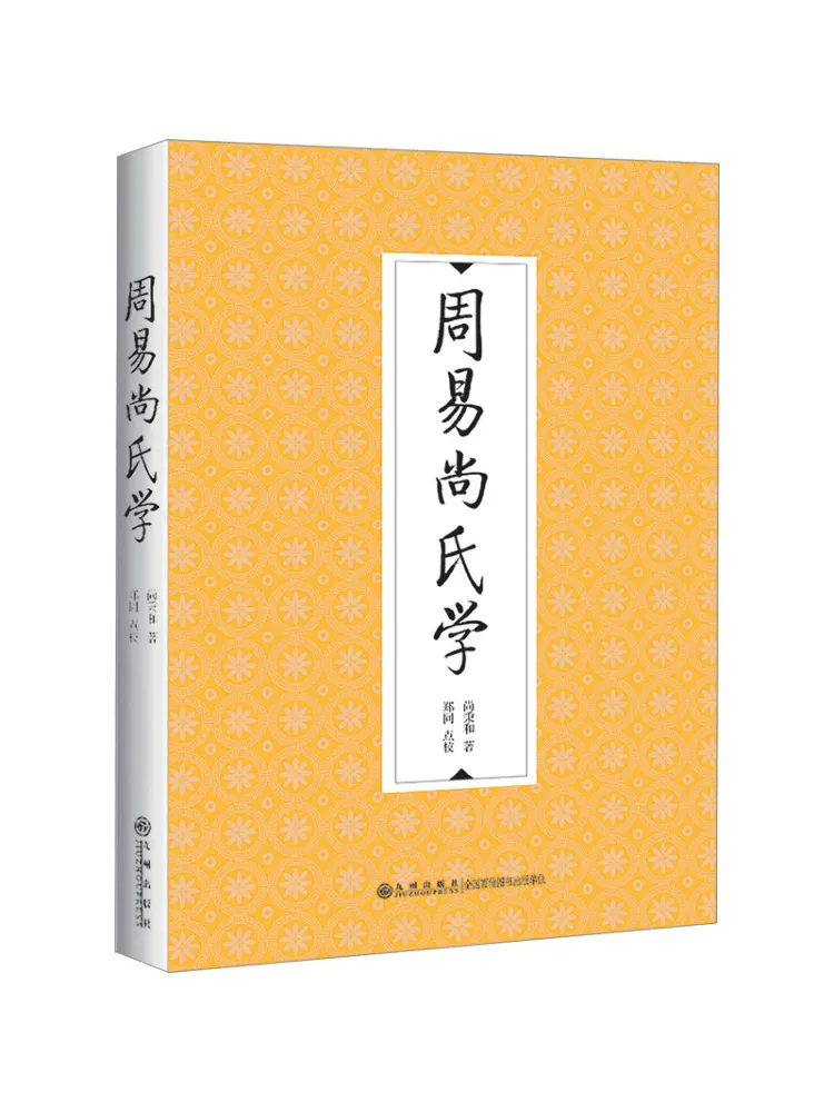 

Книга: Философия Чжоу Ишана (из серии Winshare)