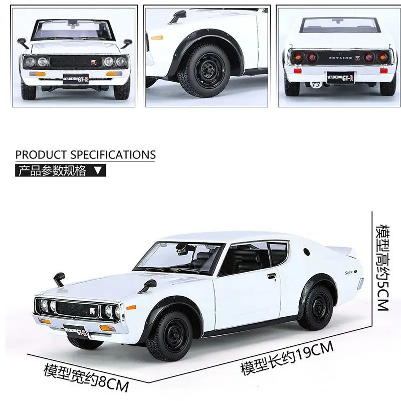 Maisto Original Genuine 1/24 1973 Nissan 2000Gt-R Skyline Equal Scaling Multiple Opening Design Alloy Car Model Toys