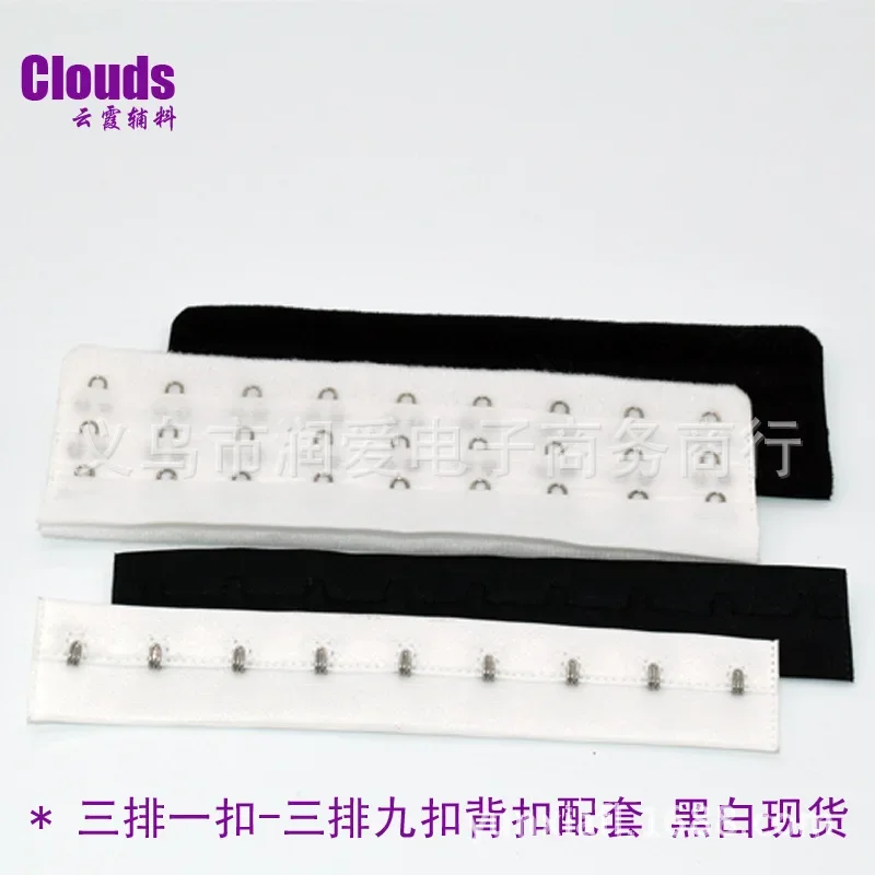 

50 компл./лот 3x9 16 см удлинитель бюстгальтера с крючками и глазами, нижнее белье с пряжкой на спине, корректирующее белье, женская одежда для фитнеса, аксессуары