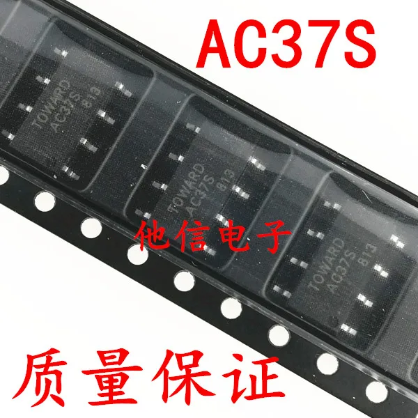 free shipping   TOWARD AC37S PRAC37S SOP-8      10PCS