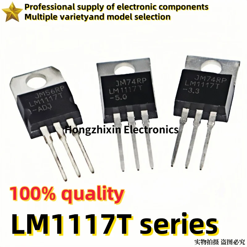 10PCSBrand new quality LM1117T-ADJ  LM1117T LM1117 TO-220 Linear/Voltage Regulator Chip