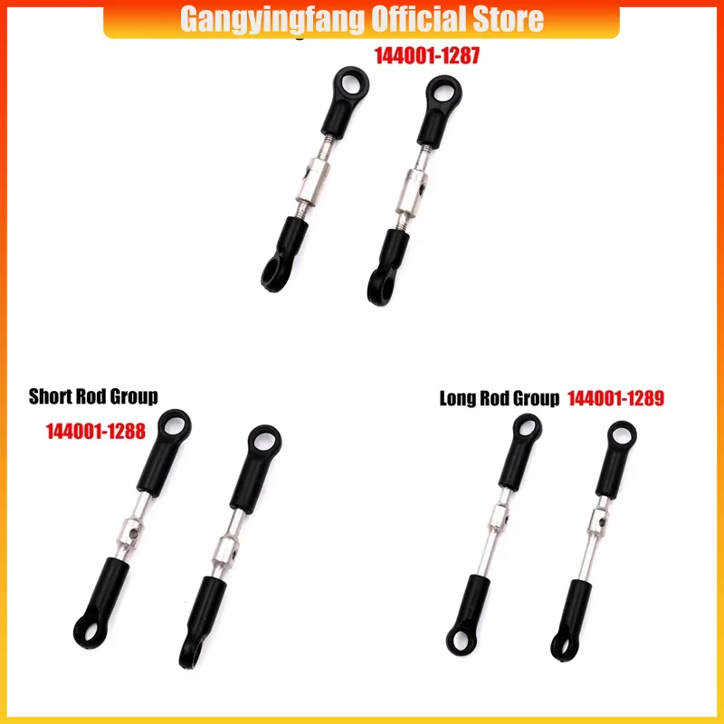 WLtoys 144001   อุปกรณ์เสริม -1287 เกียร์พวงมาลัย Tie Rod-1288 สั้น Tie Rod-1289 ยาว Tie Rod 124019