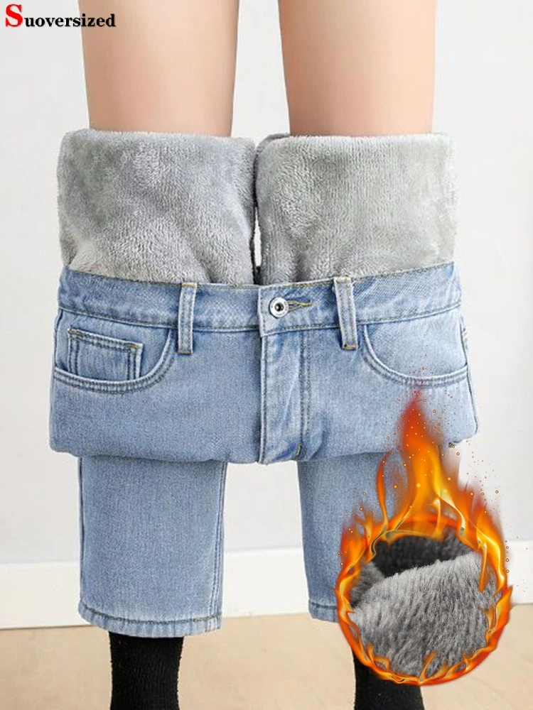 

Thicken High Waist Ankle Length Straight Jeans Winter Baggy Denim Pants Warm Basics Vaqueros New Plush Lined Blue Pantalones