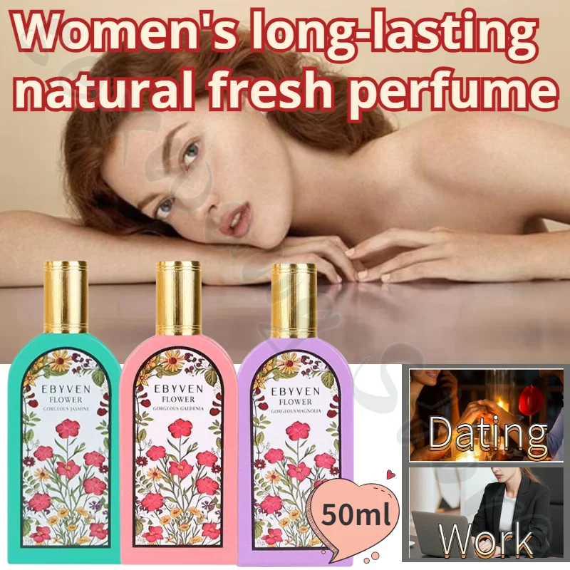 

Women's long-lasting fragrance, natural, fresh and elegant gardenia, magnolia, jasmine light fragrance cover perfume 50ml