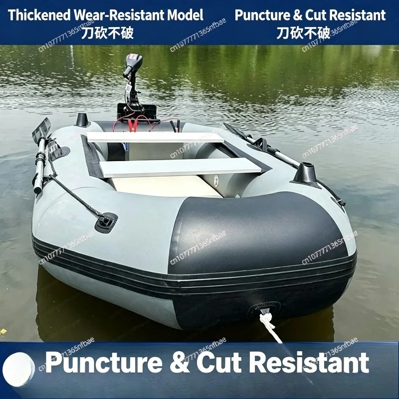 1.75m Rubber Inflatable Boat Abrasion Resistant Hard Bottom Brushed Bottom 1-2 Person Fishing Boat Pump Jacket