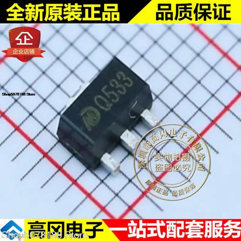 10pieces MD53U33 SOT-89 Q533  500mA LDO