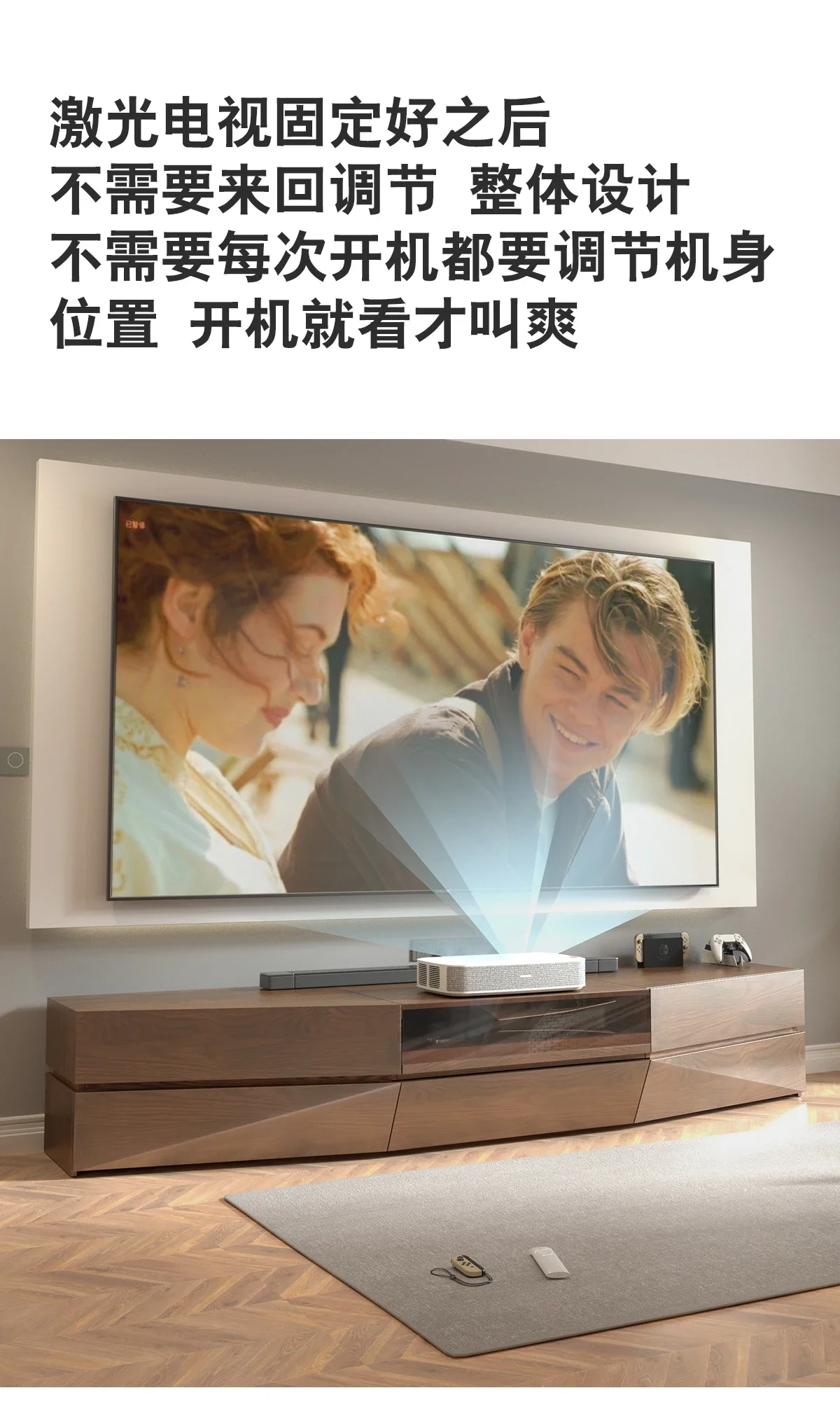 Solid Wood Large Size Laser TV Cabinet Smart Projector Dedicated Automatic Telescopic Stand