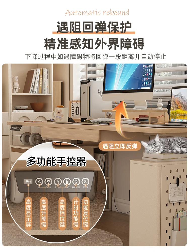 Cream Wind Smart Home Office Learning Solid Wood Cave Board Desktop E-sports Computer Desk