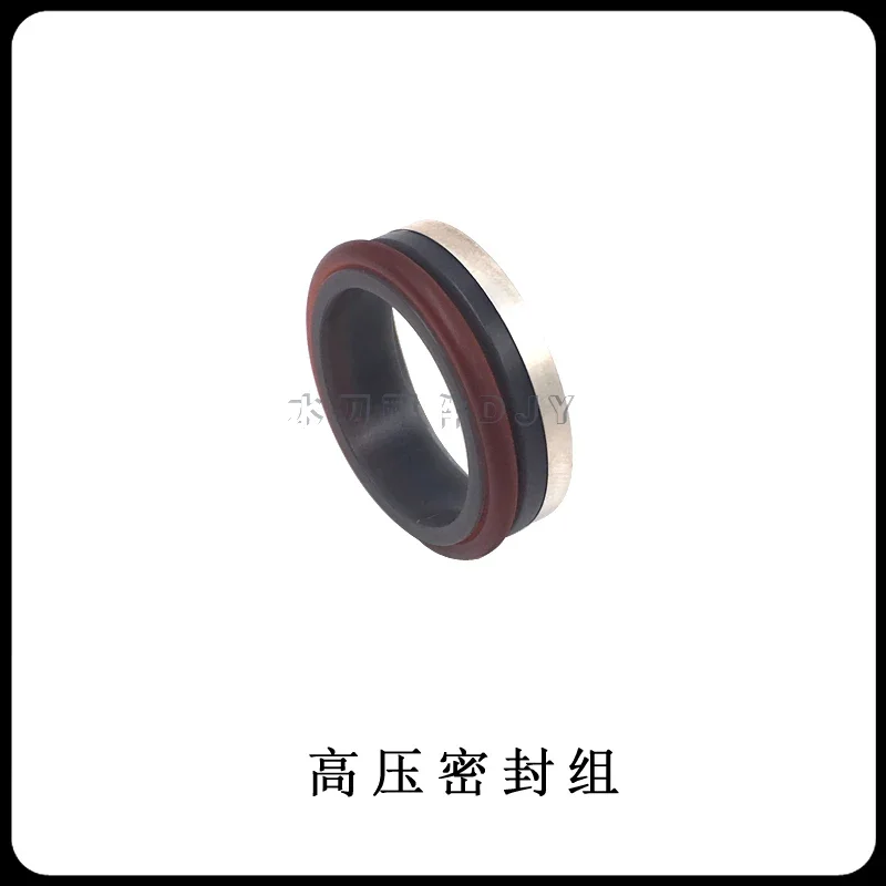 Water Knife Accessories High-pressure Sealing Group Gray Inlet Water Seal \Ring Inlet High-pressure Water Seal Ring