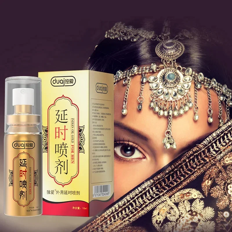 Sex Spray For Men Penis Erection Sex Last Longer DDelayed Ejaculation Prevent Premature Ejaculation Lubricant Adult Sexual Goods