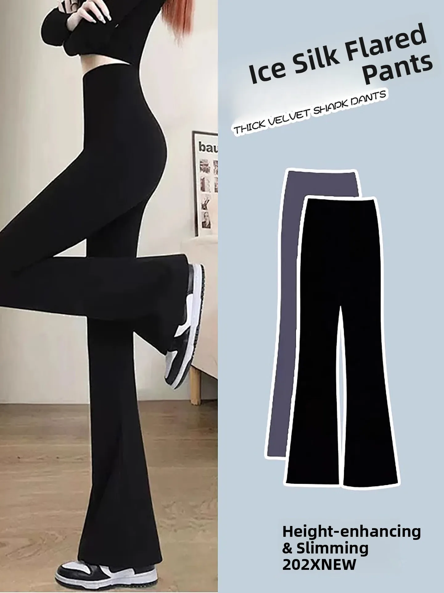 

Женские летние тонкие брюки-клеш из ледяного шелка с высокой талией, утягивающие, повседневные, с эффектом утончения, из ткани Shark Skin