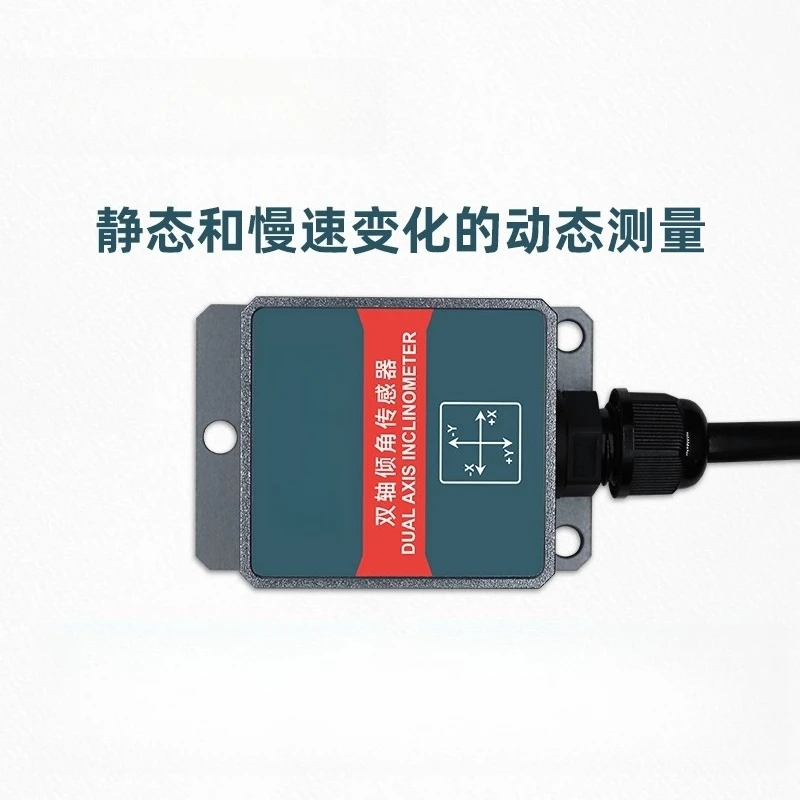 LCA326T High Precision Inclination Sensor Biaxial Vibration Level Industrial Grade Inclination Angle Meter