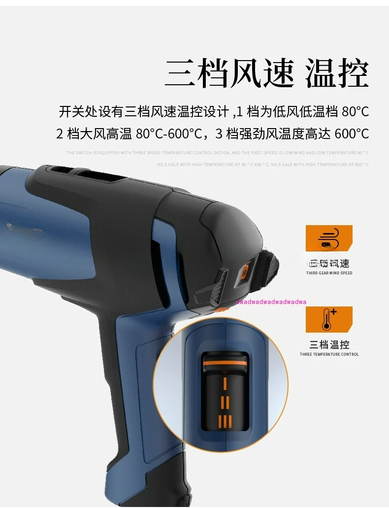 Imported Steinel Temperature Control Industrial Grade Heat Gun