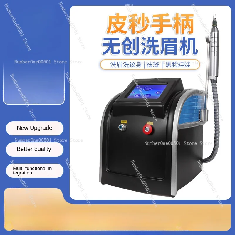 Non-Invasive Eyebrow Washing Machine Picoseconds Freckle Removal Instrument Tattoo Washing Machine Beauty Instrument