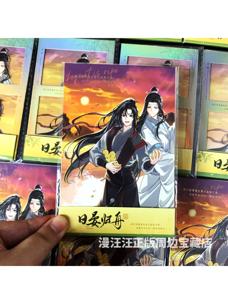 

Anime Grandmaster of Demonic Cultivation WeiWuXian LanWangJi Cosplay Postcard Ambitus