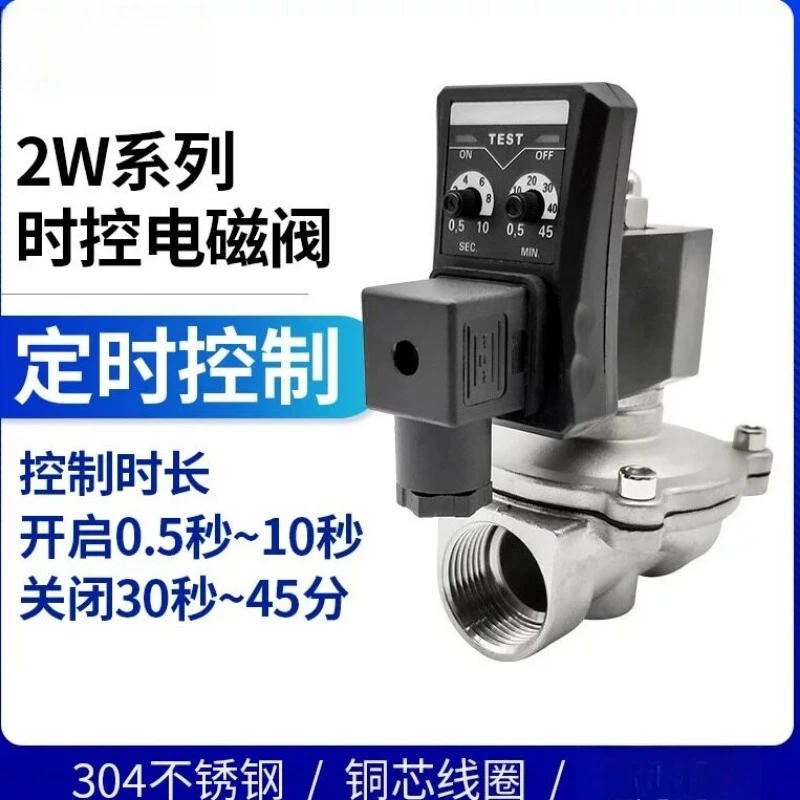 Normally Closed Timing Solenoid Valve 220V 24V Electric Switch For Water And Air Pipeline Cycle Control