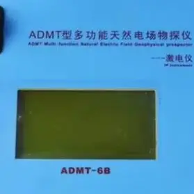 Professional DC Resistivity&Induced Polarization Mapping Device for Coal Geological Mapping Stibnite Mineral Identification