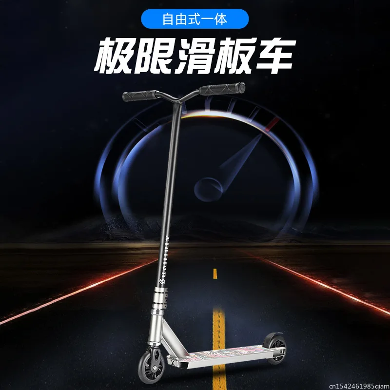 Fancy adult scooter Teenager cool sports stunt car Two wheel street brushing pedal extreme Kick scooter