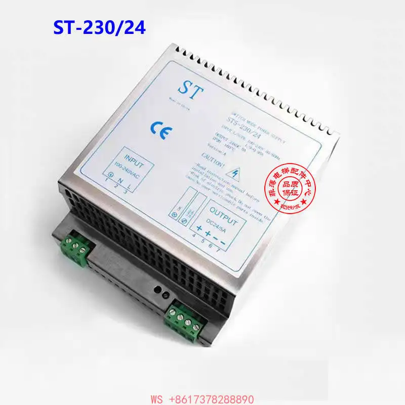

Сетевой блок питания для лифтов/KM50017700/EDP-150C-24 150D ST5-230/24