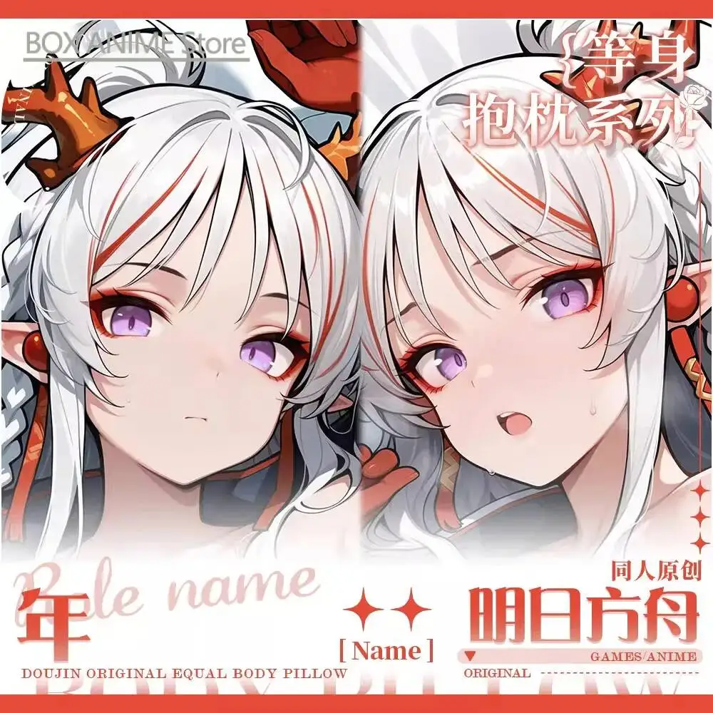 

Подушка-дакимакура Aknights Nian для косплея, игровая, для всего тела, для отаху, аниме, наволочка, подкладка, рождественская