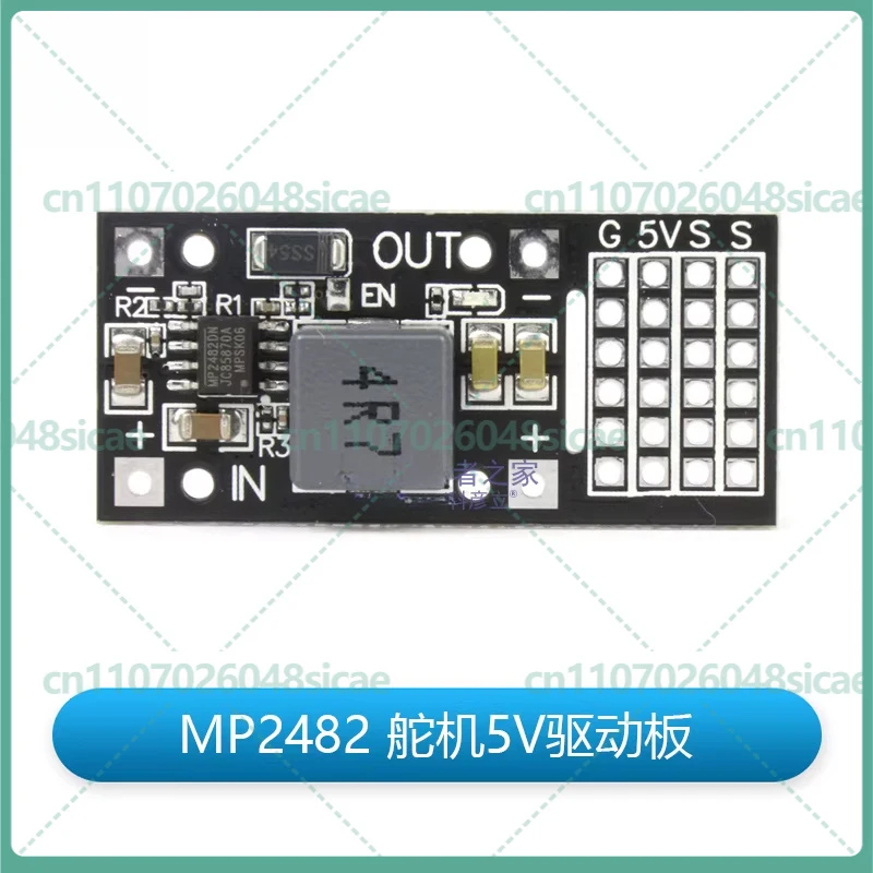 5-25pcs DC-DC 5A Step-Down Module MP2482 SY8205 5V Power Supply Board for Servo Motor & Driver
