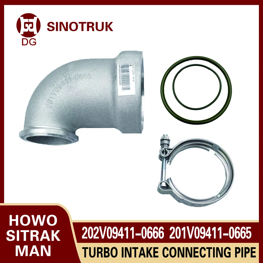 

Детали двигателя грузовика, соединительная труба турбозаборника 202V09411-0666 201V09411-0665 для двигателя Sinotruk HOWO T7H Sitrak C7h MAN