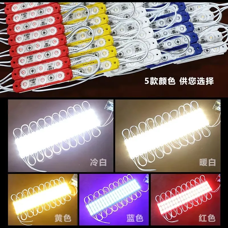 LED module light 12v LED chip luminous word patch light strip light source high brightness waterproof advertising sign light box
