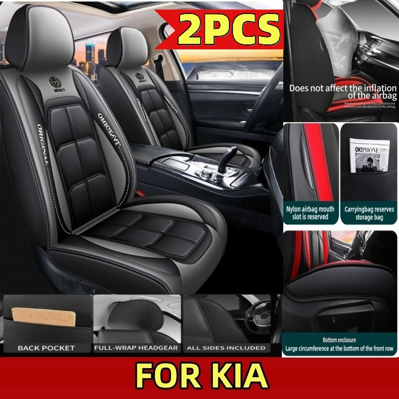 

Чехол на автомобильное сиденье для KIA K5 2021-2025, высококачественный водонепроницаемый износостойкий мягкий чехол на сиденье из искусственной кожи с полной упаковкой