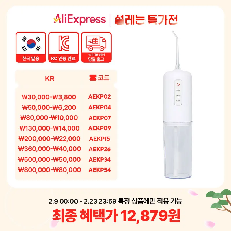 INSOME-irrigador Oral portátil, hilo dental de agua, cepillo de dientes, limpiador de dientes de agua, limpiador Interdental inalámbrico, IOC-330