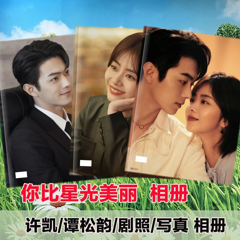 

Новинка 2024, (не официальная книга), китайская драма, Ni Bi Xing Guang Mei Li Han Ting Ji Xing, фотоальбом, книга с изображениями