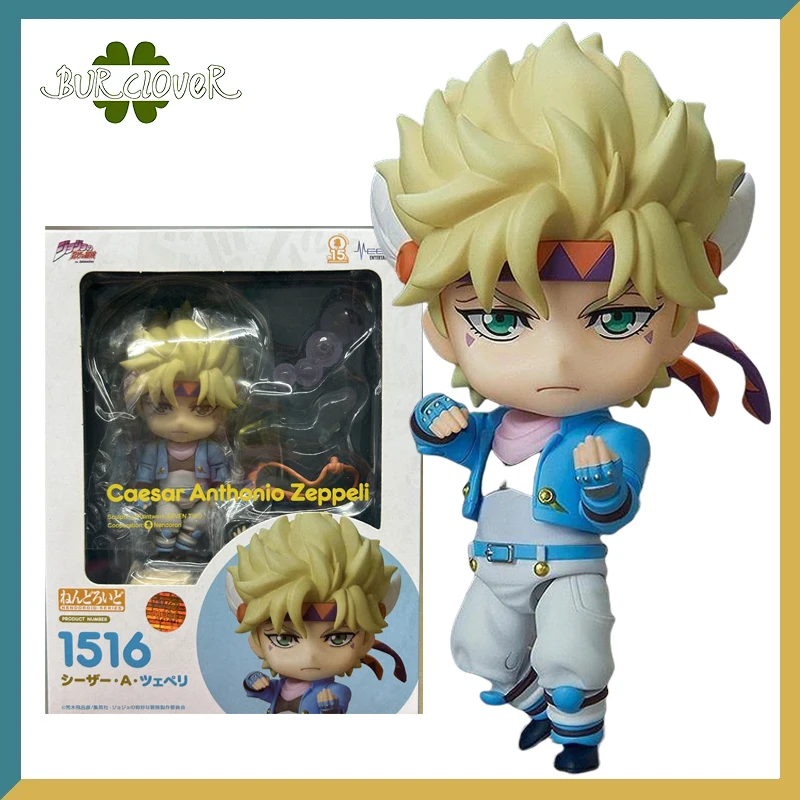 

Genuine Original GSC No.1516 Caesar Anthonio Zeppeli Genuine Anime Figure Collectibles And Decorative Items Children's Gifts
