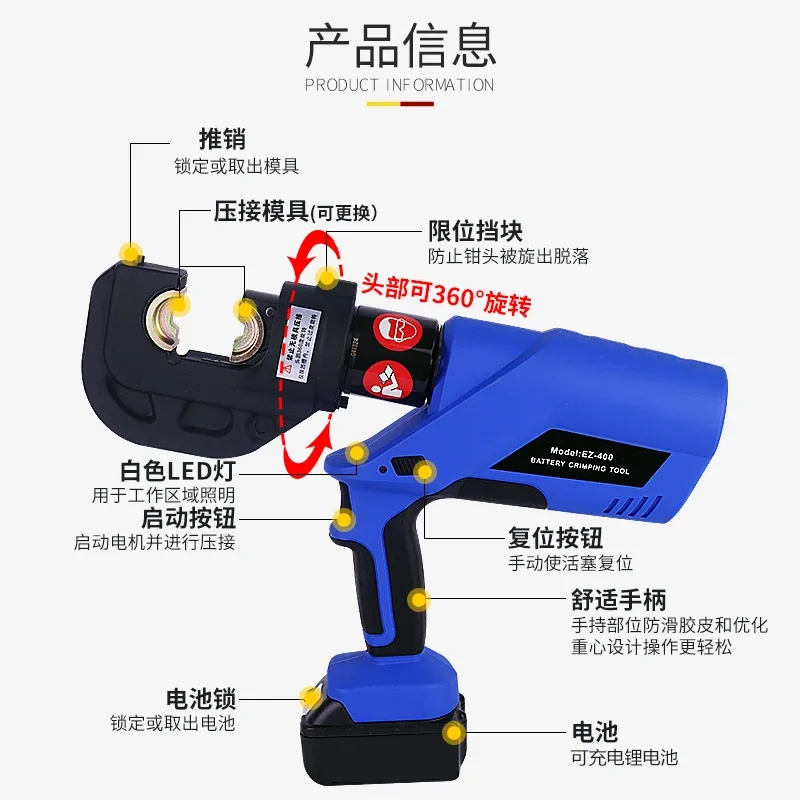 Electric hydraulic pliers HL-400 rechargeable crimping pliers 300 portable crimping H-type cable clamp lithium battery